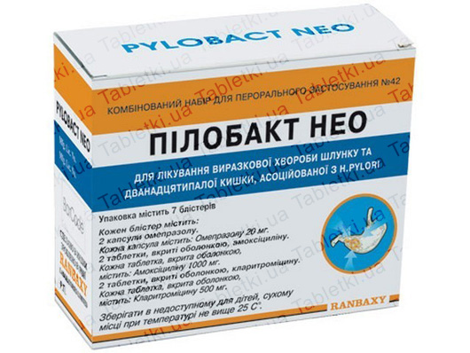 Pilobakt-neo-9366.jpg