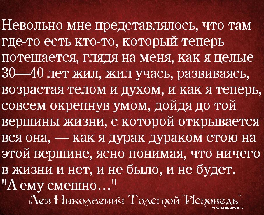 Лев Толстой0092.JPG