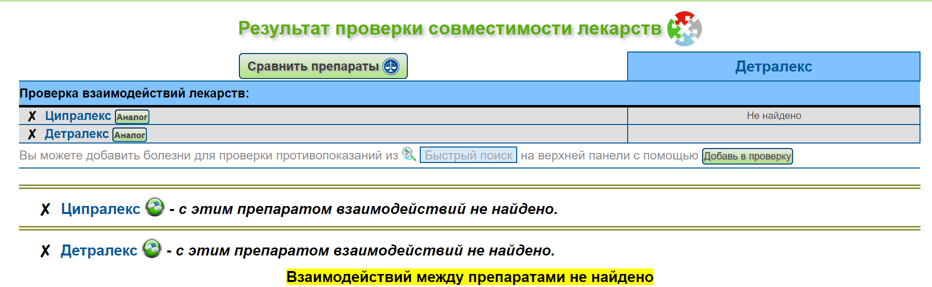 Screenshot_1.png