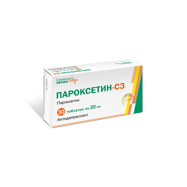 Пароксетин (паксил, рексетин, плизил, адепресс, актапароксетин .