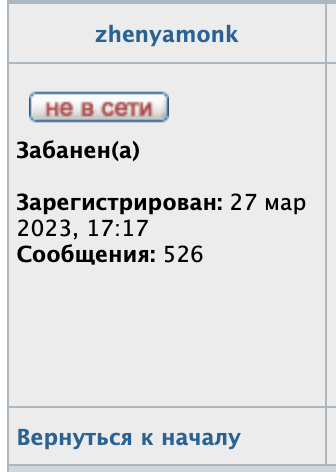 Снимок экрана 2023-09-03 в 00.08.57.png