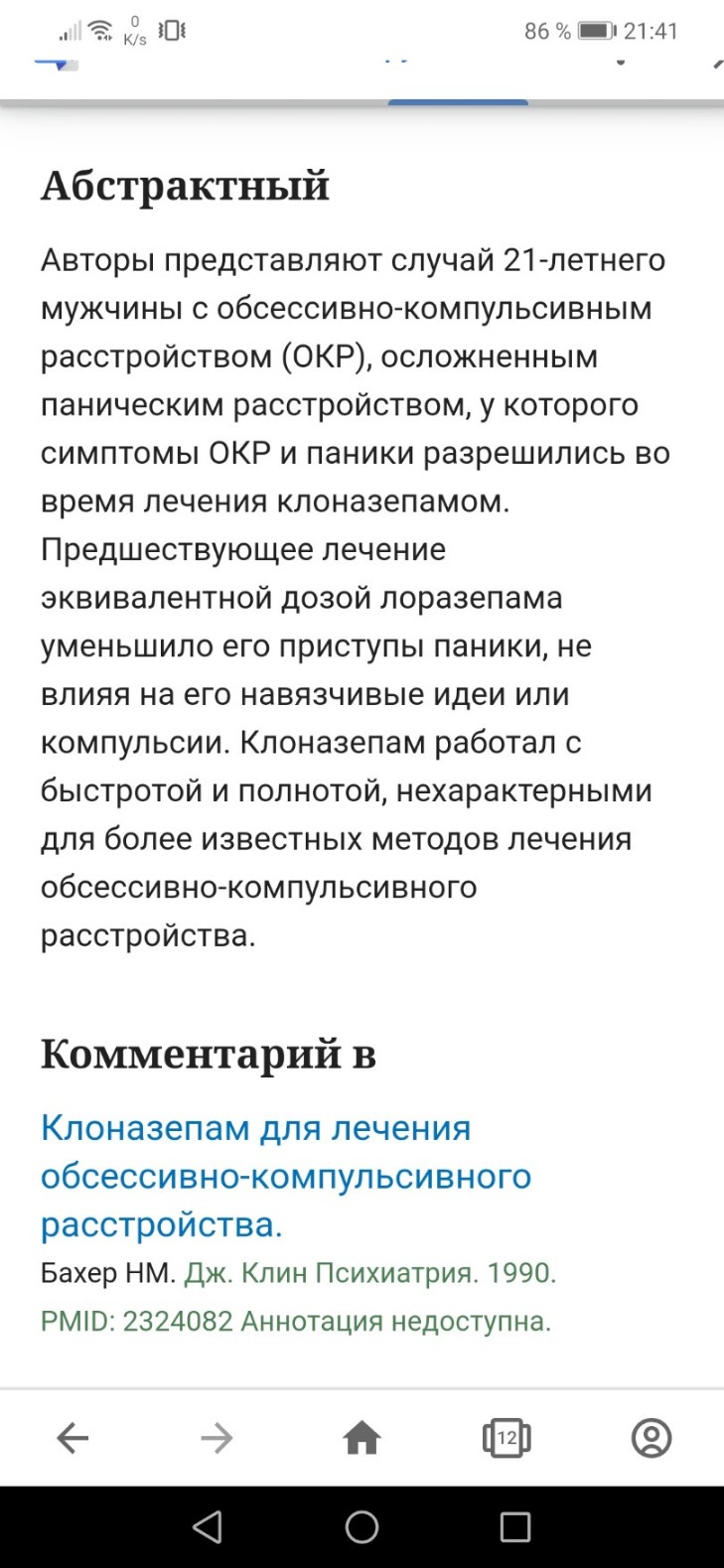 Screenshot_20220211_214108_com.opera.browser_copy_810x1755_copy_729x1579.jpg