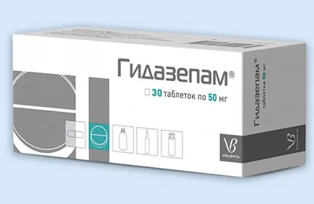 гидазепам.jpg