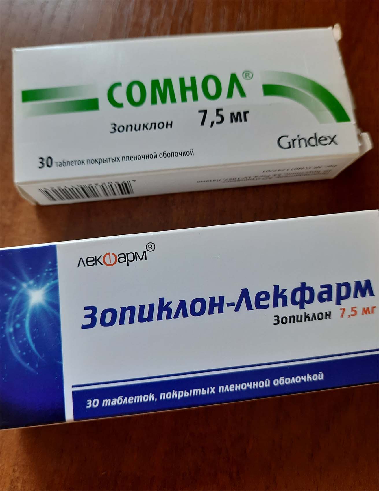 Зопиклон.jpg