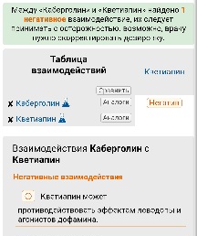 Screenshot_20250821_191958_Chrome.jpg