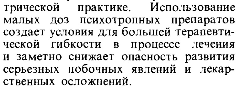 Безымянный12.jpg
